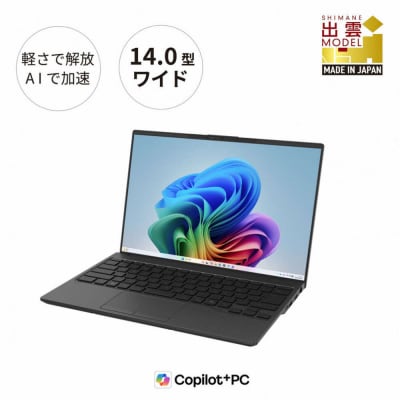 富士通 FMV WU1-L1  Windows11 Intel Core Ultra 7 258V