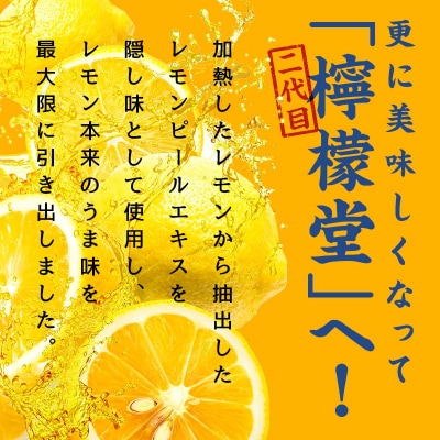 【CCBJI】檸檬堂 レモン濃いめ7% 350ml×24本