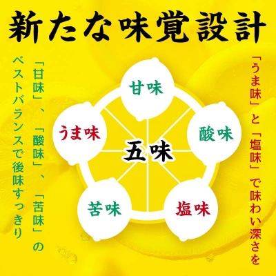 【CCBJI】【2ケース】檸檬堂 レモン濃いめ7% 350ml×48本