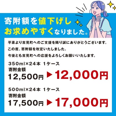 【CCBJI】甘くない檸檬堂 無糖にごりレモン5% 350ml×24本