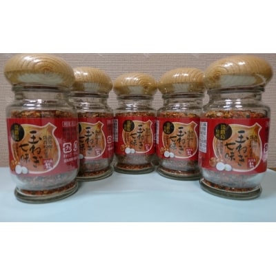 【まるちょう海産】淡路島玉ねぎ七味