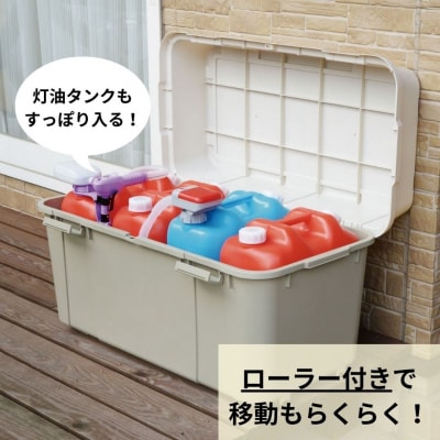 スペースボックス880 105L アウトドア キャンプ 工具収納 アイボリー 【010S532】