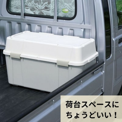 スペースボックス880 105L アウトドア キャンプ 工具収納 アイボリー 【010S532】
