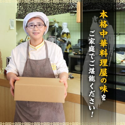 香隆の「本格中華セット」3種(唐揚げ・酢豚・手羽先揚げ)×各2P レンジで簡単調理