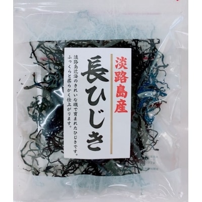 希少(レア)!ふっくらやわらかい淡路島産 長ひじき35g× 4 袋