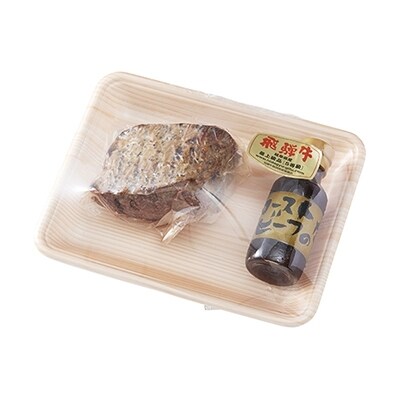 希少部位 飛騨牛a5等級ローストビーフ ヒレ肉 約0g お礼品詳細 ふるさと納税なら さとふる 希少部位 飛騨牛a5等級ローストビーフ ヒレ肉 約0g お礼品詳細 ふるさと納税なら さとふる