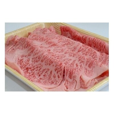 飛騨牛A5等級 しゃぶしゃぶ用(ロース400g)