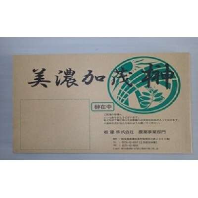 美濃加茂榊セット 定期(6ヵ月×月1回)