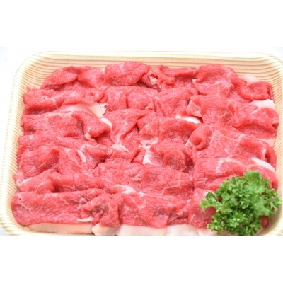 飛騨牛A4・A5等級 切り落とし500g