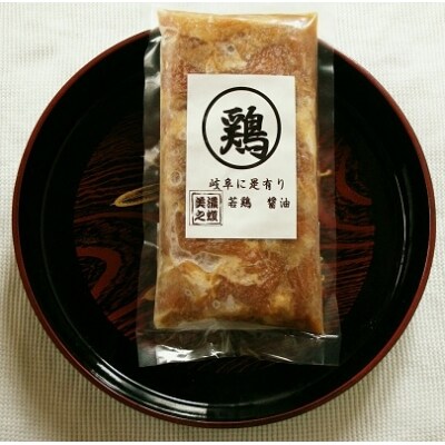 鶏ちゃん3点セット 鶏王 王鶏 鶏 各1個 お礼品詳細 ふるさと納税なら さとふる 鶏ちゃん3点セット 鶏王 王鶏 鶏 各1個 お礼品詳細 ふるさと納税なら さとふる