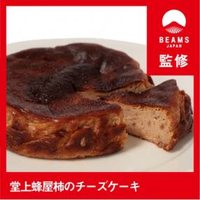 岐阜県美濃加茂市 ケーキのお礼品 返礼品一覧 ふるさと納税サイト さとふる