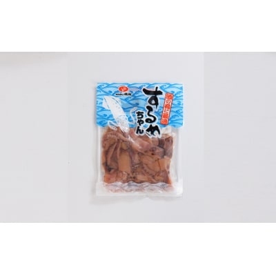 するめちゃん しょうゆ漬け(カット100g×2袋)【冷凍】【87-15】