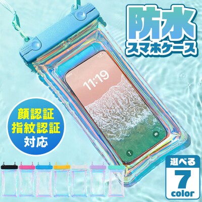 防水スマホケース IPX8認証【顔認証 指紋認証 対応】(クリアグリーン) [173N66-03]