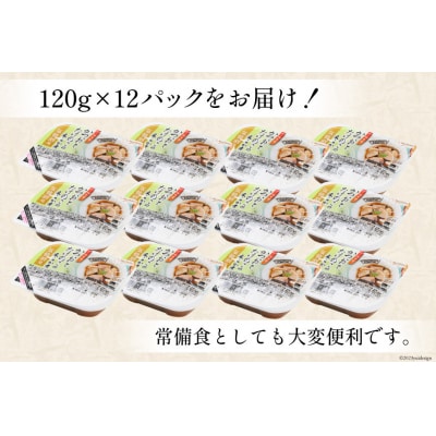 【箱買い】三陸食堂 かつおとたけのこの柔らか煮 計1.14kg [20564072]
