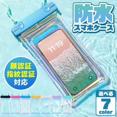 防水スマホケース IPX8認証【顔認証 指紋認証 対応】(クリアピンク) [173N66-06]