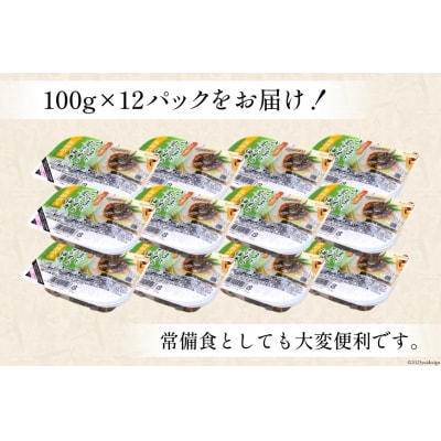 【箱買い】三陸食堂 さんまと茎わかめの佃煮 計1.2kg [阿部長商店 20564085]