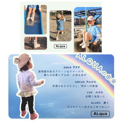 【くすみブルー】子ども用 長靴(サイズ19cm)ミドル丈【アルクア飛騨】【112-7【2】】