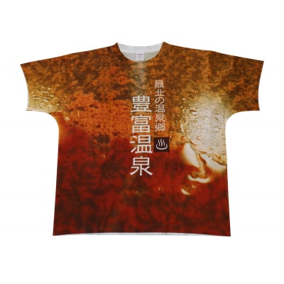 豊富温泉 Tシャツ