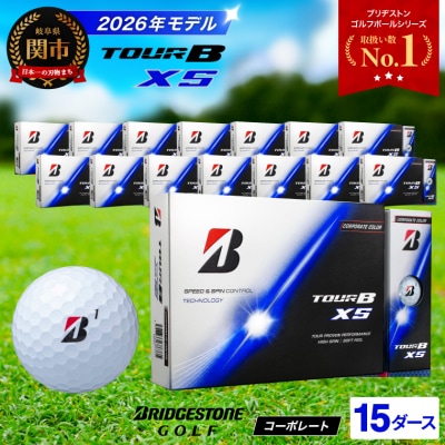 15ダース TOUR B XS コーポレートカラー(白)【2026年モデル】ブリヂストン