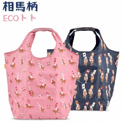 黒潮海苔店 オリジナル エコバッグ トートバッグ(ピンク色) 相馬野馬追 aa021-ab