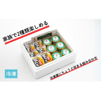 手造りアイスまんじゅう・松永牛乳(株)のバニラアイス各6個 ak002-aa