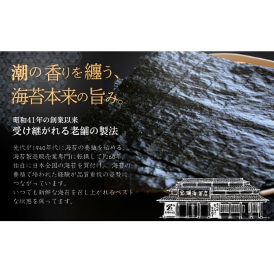 訳あり 黒のり 乾海苔 全形75枚 (15枚×5袋)  訳アリ 海苔 乾燥のり aa015-ab