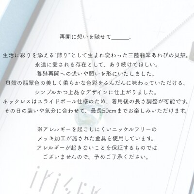iriser (イリゼ) shizuku ネックレス ah008-aa
