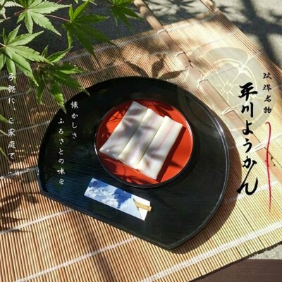 平川ようかん 13袋(65本)