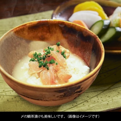 【天然】桜鯛漬け丼(3人前/60g×3P)