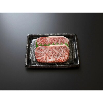 鳥取和牛恩田さくら和牛セット(ヒレ計300g・サーロイン計360g)