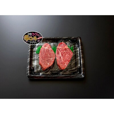 鳥取和牛恩田さくら和牛セット(ヒレ計300g・サーロイン計360g)