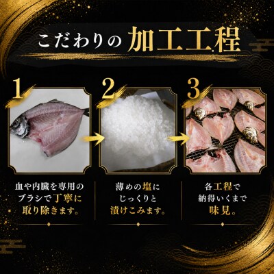 あじの開き 恋あじ 大 5枚入り 550g 高級干物 アジ干物 焼き魚 個包装 冷凍 天日塩 贈答
