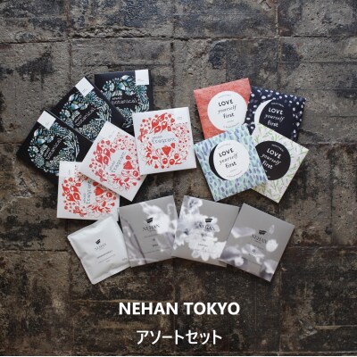 【NEHAN TOKYO】バスソルトアソートセット