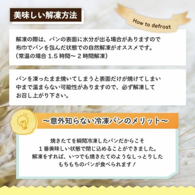 【3回定期便】パンのピノキオ特製　ふんわり生食パン2本セット(合計6本) 26