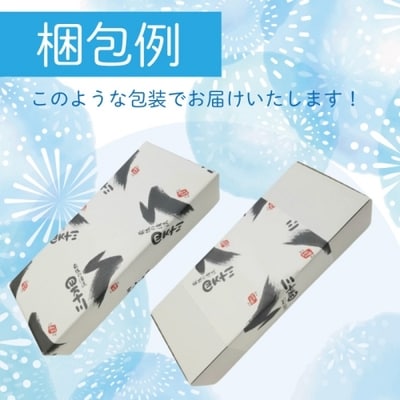 【ギフト用(包装)】＜四万十食品＞うなぎ蒲焼　長焼4尾/DEE 26