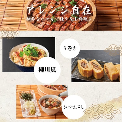 ＜四万十食品＞うなぎ蒲焼　長焼3尾/CD　26-367
