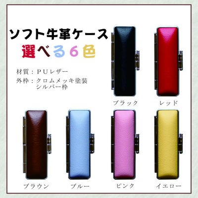 四万十ヒノキ印鑑セット 12mm【銀行印におすすめ】26-306