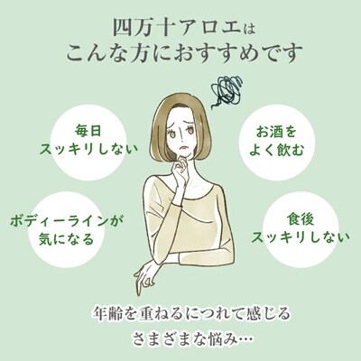 四万十産有機キダチアロエ使用「My 有機キダチアロエ100% 粒タイプ180粒入り(1袋)」26