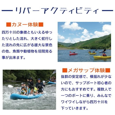【宿泊券】ほっとするときを 四万十黒潮旅館組合加盟店 宿泊補助券3,000円分 26-208