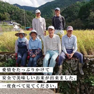 【令和7年産】沢のしずく(無洗米:ヒノヒカリ)5kg