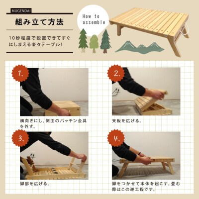 アウトドアやおうちでも!どこでもサッと使える「かばんテーブルMUGENDAI」26