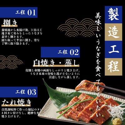 【土用の丑の日までにお届け】25-368U.＜四万十食品＞うなぎ蒲焼　長焼4尾/DEE