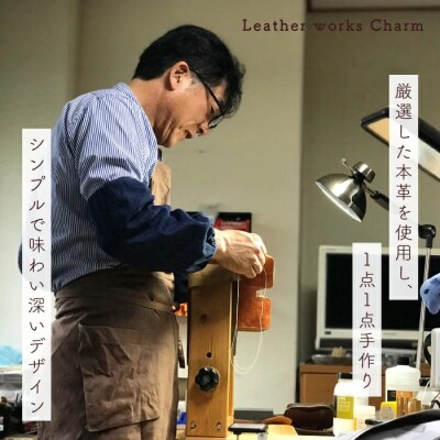 手縫いの本革「オリジナル革トレイ」【カラー:ラズベリー】