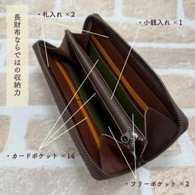 手縫いの本革「ラウンドファスナー長財布」【カラー:ラズベリー】