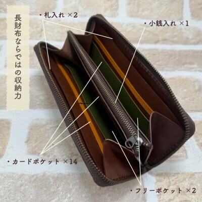 手縫いの本革「ラウンドファスナー長財布」【カラー:ターコイズ】