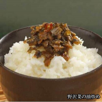 旬の釜炊きと農家の味自慢セット*259