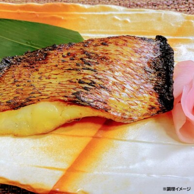 活き〆真鯛使用　鯛の味噌漬