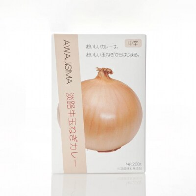 化学調味料不使用【淡路牛玉ねぎカレー(中辛)】10個セット