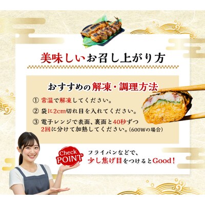 北海道釧路名物 『さんまんま』 4本セット サンマ 秋刀魚 ご飯 ごはん F4F-3911