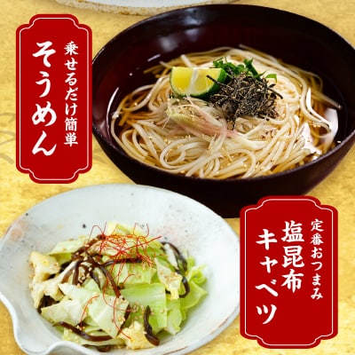 北海道えりも産塩昆布40g×2袋【er004-060-a】